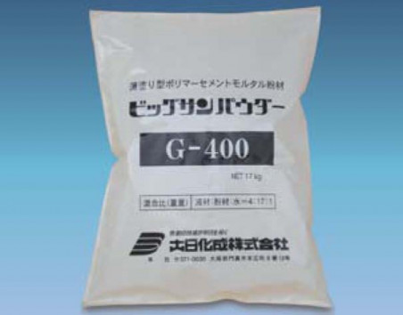 ӥåG-400 ᥤ̿