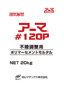 ������#120P �ᥤ��̿�